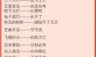 欢声笑语满校园作文